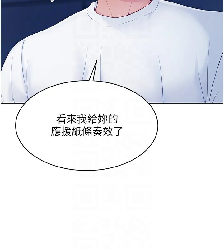 第2话-我送的礼物还满意吗? 91